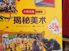 -物质生活书·酒吧