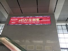 -南宁东站