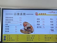 -一品飘香米线(一中总店)