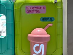 -gleeglee乐溢亦茶(合生汇店)