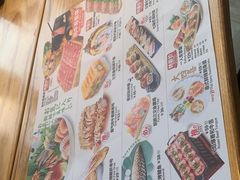 -Sushi Love 创意寿司(丽影广场店)