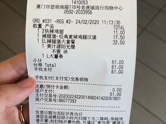 -麦当劳(厦门思明路店)