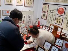 -汴河街
