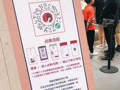 -茶颜悦色(金茂览秀城LG层外街店)