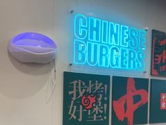 -塔斯汀中国汉堡(汽车站店)