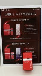 -SKINIST丽铂医疗美容