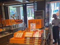-黄远堂凤梨酥·伴手礼(中山路六店)