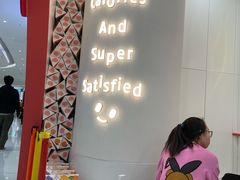 -Fruwich果明治(西单更新场店)