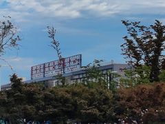 -南京众彩农副产品配送有限公司