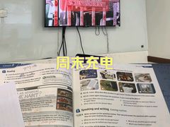 -新东方成人英语学习考试·口语·商务(延安路校区)