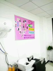 点击看大图 -潮流染发