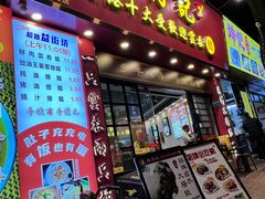 -琛仔记云吞面(紫金店)