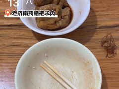 -老济南药膳把子肉(周公祠街店)