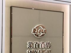 -银泰百货(北京大红门店)