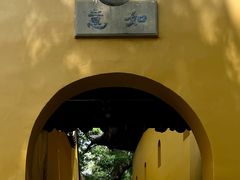 -西园戒幢律寺