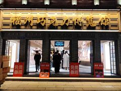 -三坊七巷历史文化街区