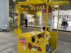 -银座商城(玉函店)