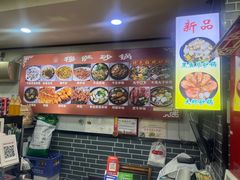 -清真·穆萨砂锅(大皮院店)