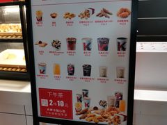 -肯德基(珍珠店)