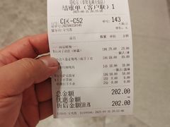 -塔哈尔·新疆盛宴(奉贤龙湖店)