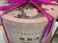 -蜂蝶来饼店(拱北总店)