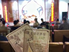 -琵琶语评弹茶馆(苏州平江路店)