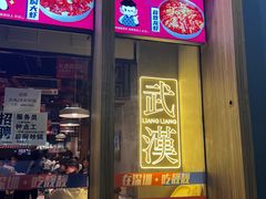 -靓靓蒸虾·头牌蒸虾(南山桂庙店)
