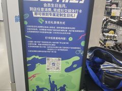 -优托邦(长兴路店)