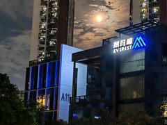 -前海深港基金小镇