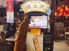 -花莲东大门国际观光夜市