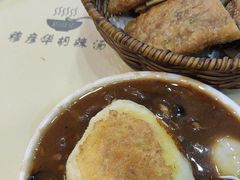 -穆彦华逍遥镇胡辣汤(岗坡路店)