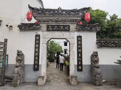 -羊楼洞