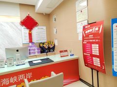 -柏乐口腔医院·舒适化无痛种植牙中心(东盟商务区院)