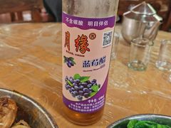 蓝莓醋-满記土窑烧鷄波浪山莊