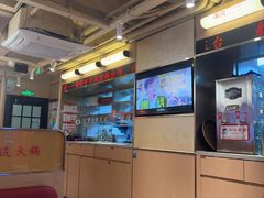 -八合里潮汕鲜牛肉火锅(万科里店)