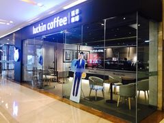 门面-瑞幸咖啡(龙湖北城天街北馆店)