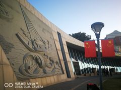 -海堤纪念公园