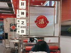 -雅佳神话·麻辣烤鱼(新街口店)