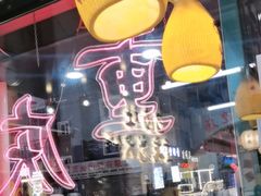 -巴卤社老火锅(财富店)