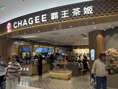 -霸王茶姬(大连万象汇店)