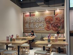 -魔都三兄弟酸辣粉·蘸卤炸串(虹桥万科店)