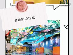 -ABC Swim亲子游泳俱乐部(河西店)