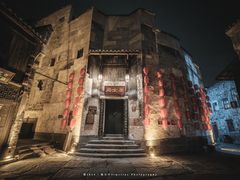 -洪江古商城