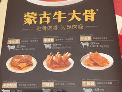 -西贝(枫蓝国际购物中心店)