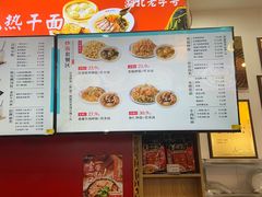 -蔡林记(胭脂路店)