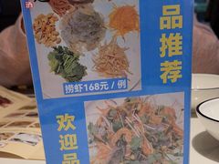 -潮人姐妹轩(海宁路店)