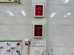 -Pho Hoa Pasteur