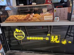 -自家做泡芙(凤城七路大融城店)