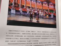 -中央音乐学院歌剧音乐厅