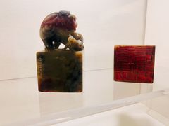 -镇江博物馆